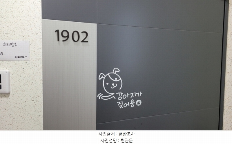 2024타경51163 경기도 김포시 김포한강9로 116, 한강신도시반도유보라5차 102동 19층 1902호 아파트[공급38평형] 경매 이미지