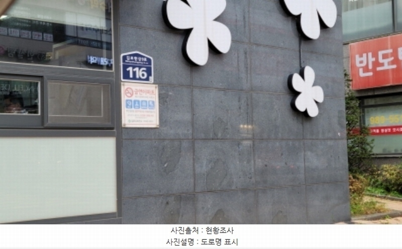 2024타경51163 경기도 김포시 김포한강9로 116, 한강신도시반도유보라5차 102동 19층 1902호 아파트[공급38평형] 경매 이미지