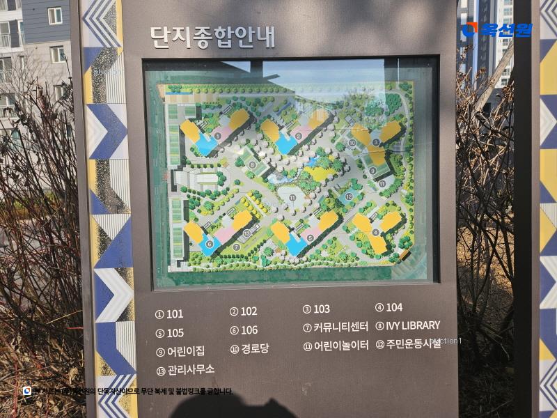 2024타경51163 경기도 김포시 김포한강9로 116, 한강신도시반도유보라5차 102동 19층 1902호 아파트[공급38평형] 경매 이미지