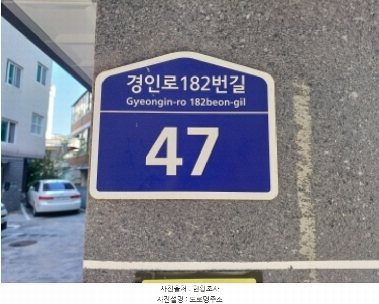 2024타경51378 경기도 부천시 소사구 경인로182번길 47, 성도리치빌 나동 2층 203호 다세대(빌라) 경매 이미지