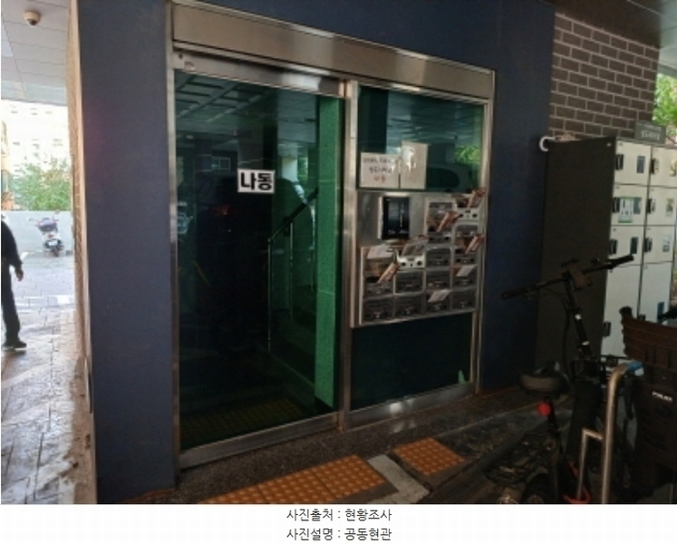 2024타경51378 경기도 부천시 소사구 경인로182번길 47, 성도리치빌 나동 2층 203호 다세대(빌라) 경매 이미지