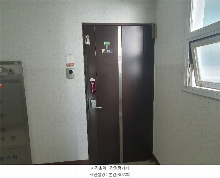 2024타경51477 경기도 김포시 유현로 51경기도 김포시 유○○○○, 유현마을 207동 3층 302호유현마을○○ 아파트[공급53평형] 경매 이미지