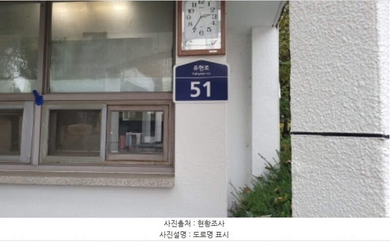 2024타경51477 경기도 김포시 유현로 51경기도 김포시 유○○○○, 유현마을 207동 3층 302호유현마을○○ 아파트[공급53평형] 경매 이미지
