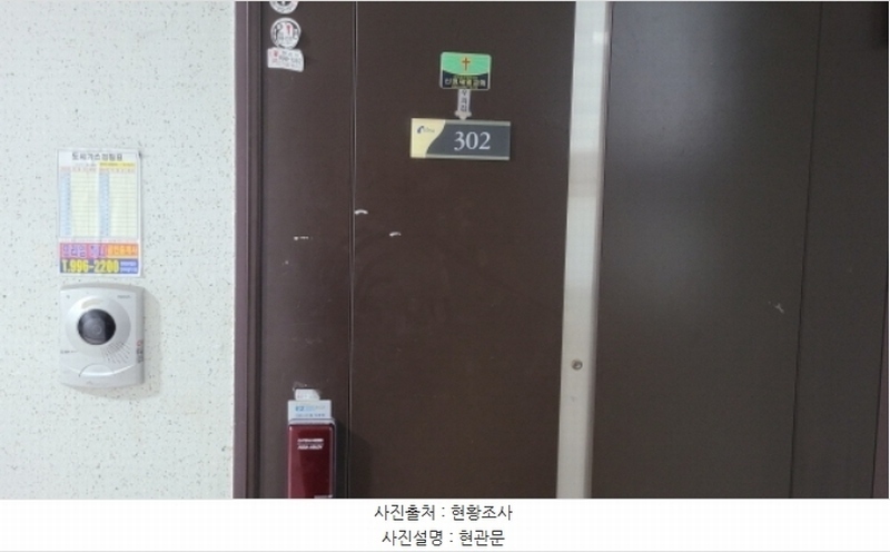 2024타경51477 경기도 김포시 유현로 51경기도 김포시 유○○○○, 유현마을 207동 3층 302호유현마을○○ 아파트[공급53평형] 경매 이미지