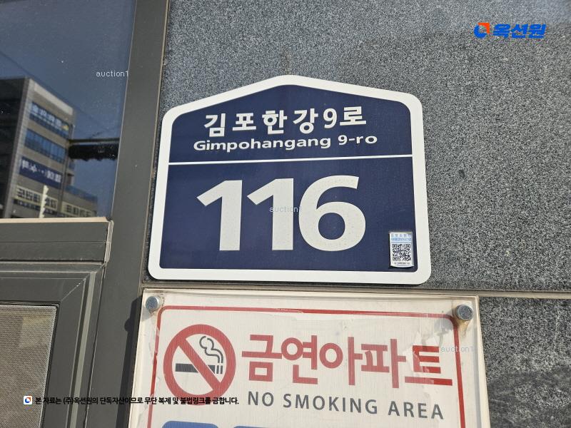2024타경51804 경기도 김포시 김포한강9로 116, 한강신도시반도유보라5차 104동 19층 1901호 아파트[공급39평형] 경매 이미지