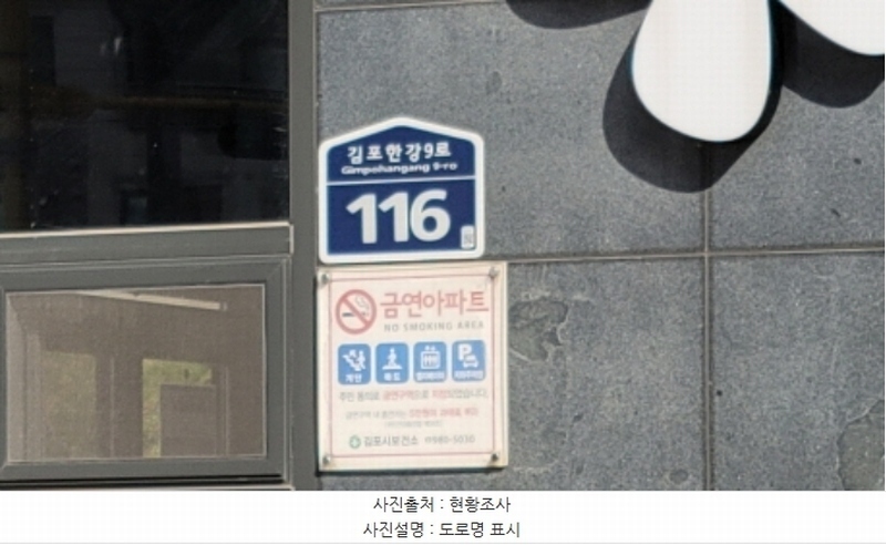 2024타경51804 경기도 김포시 김포한강9로 116, 한강신도시반도유보라5차 104동 19층 1901호 아파트[공급39평형] 경매 이미지