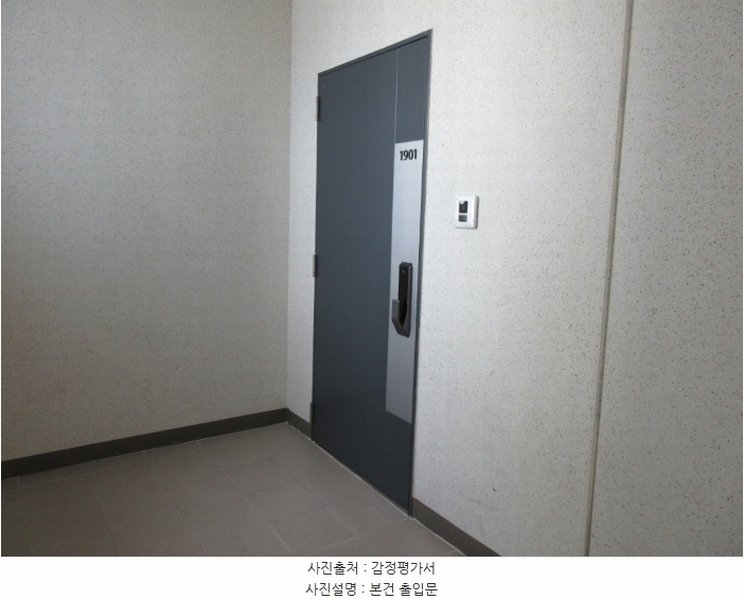 2024타경51804 경기도 김포시 김포한강9로 116, 한강신도시반도유보라5차 104동 19층 1901호 아파트[공급39평형] 경매 이미지