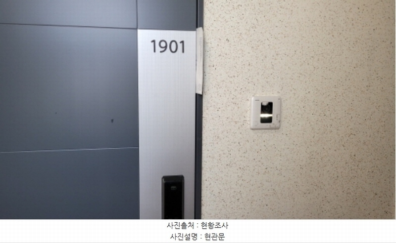 2024타경51804 경기도 김포시 김포한강9로 116, 한강신도시반도유보라5차 104동 19층 1901호 아파트[공급39평형] 경매 이미지