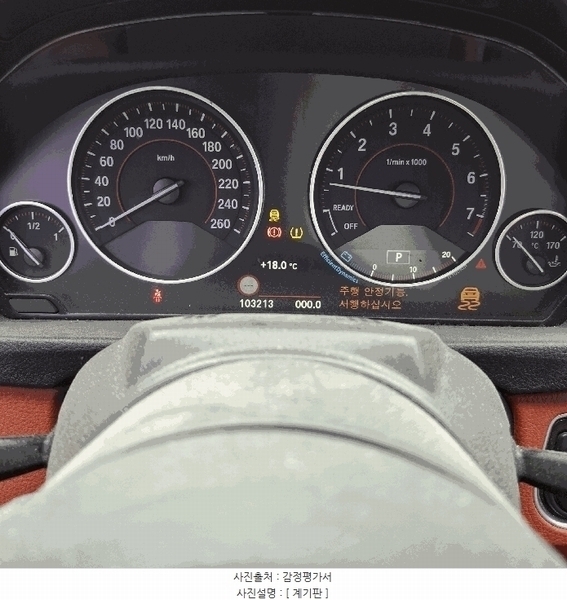 2025타경34017 경기도 부천시 오정구 원종동 1-9, 대성주차장 :BMW 428i Convertible 경매 이미지