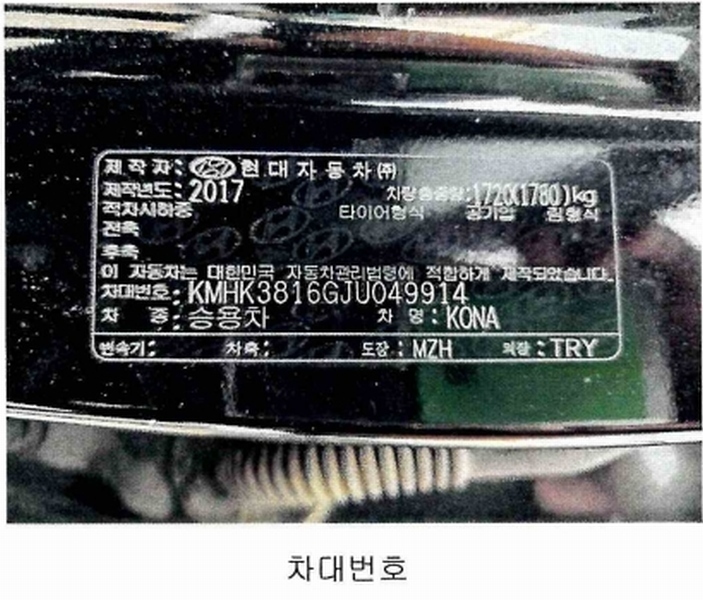 2025타경34651 경기도 김포시 대곶면 쇄암리 208-3 승용차 경매 이미지
