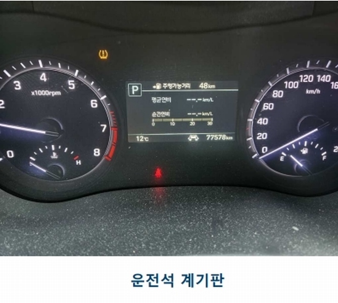 2025타경34702 경기도 부천시 오정구 소사로 887, 대성주차장 승용차 경매 이미지