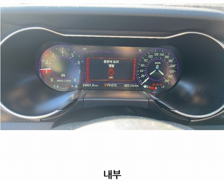 2025타경34745 경기도 부천시 오정구 소사로 887, 대성주차장 승용차 경매 이미지