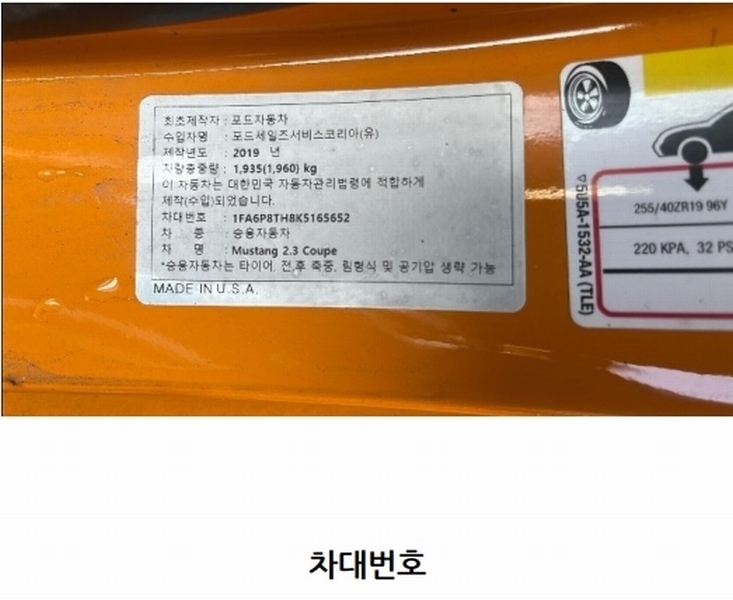 2025타경34745 경기도 부천시 오정구 소사로 887, 대성주차장 승용차 경매 이미지