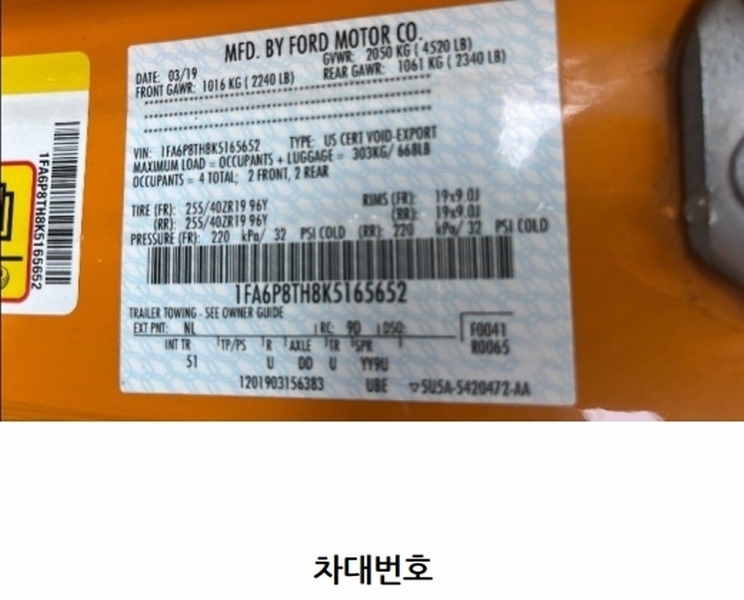 2025타경34745 경기도 부천시 오정구 소사로 887, 대성주차장 승용차 경매 이미지