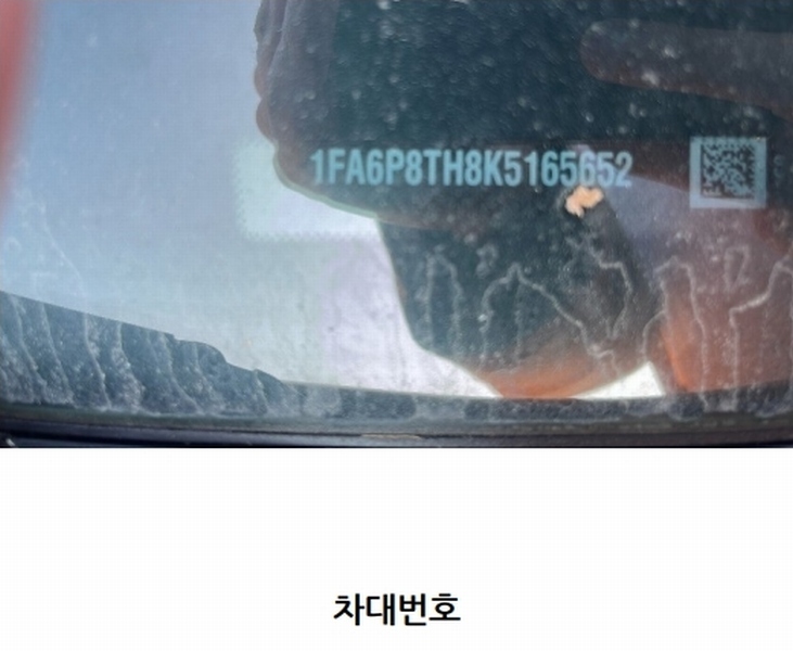 2025타경34745 경기도 부천시 오정구 소사로 887, 대성주차장 승용차 경매 이미지