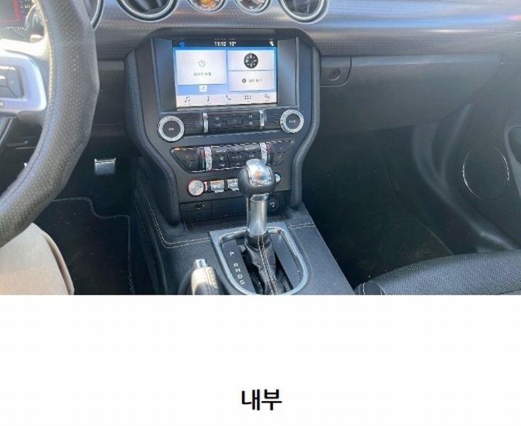 2025타경34745 경기도 부천시 오정구 소사로 887, 대성주차장 승용차 경매 이미지