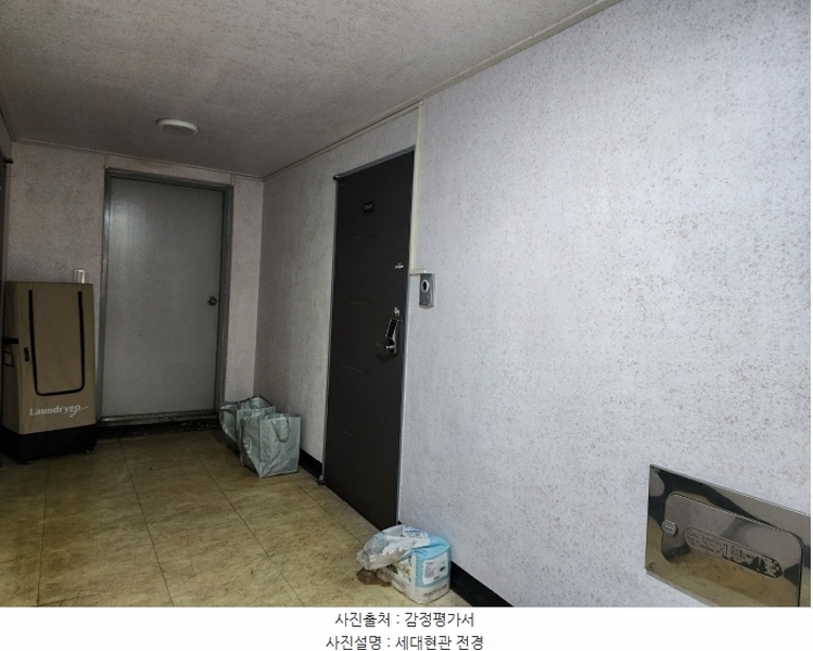 2023타경39289 경기도 부천시 신흥로22번길 15, 그라하씨티 5층 508호 아파트[공급9평형] 경매 이미지