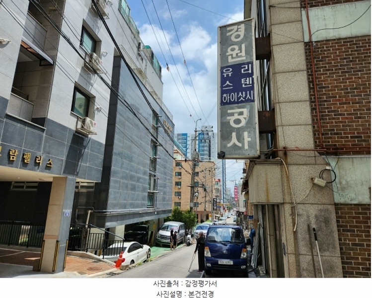 2023타경39289 경기도 부천시 신흥로22번길 15, 그라하씨티 5층 508호 아파트[공급9평형] 경매 이미지