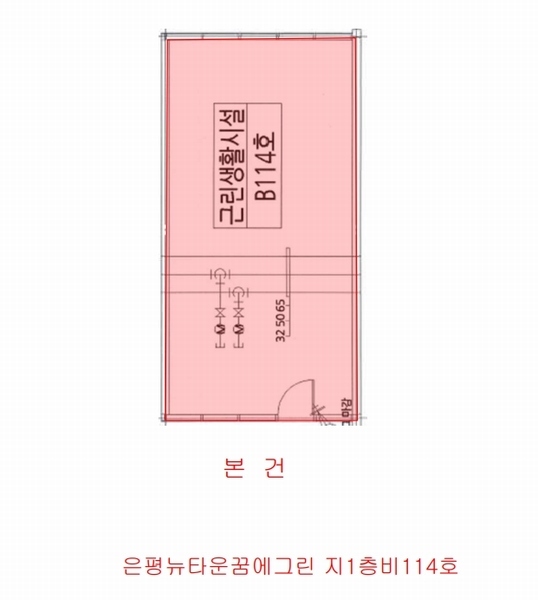 2025타경51454 서울특별시 은평구 진관3로 33, 은평뉴타운꿈에그린 지1층 비114호 근린상가 경매 이미지