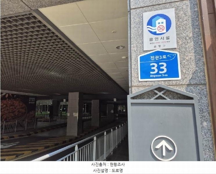 2025타경51454 서울특별시 은평구 진관3로 33, 은평뉴타운꿈에그린 지1층 비114호 근린상가 경매 이미지