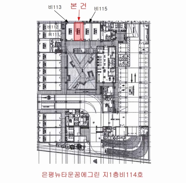 2025타경51454 서울특별시 은평구 진관3로 33, 은평뉴타운꿈에그린 지1층 비114호 근린상가 경매 이미지