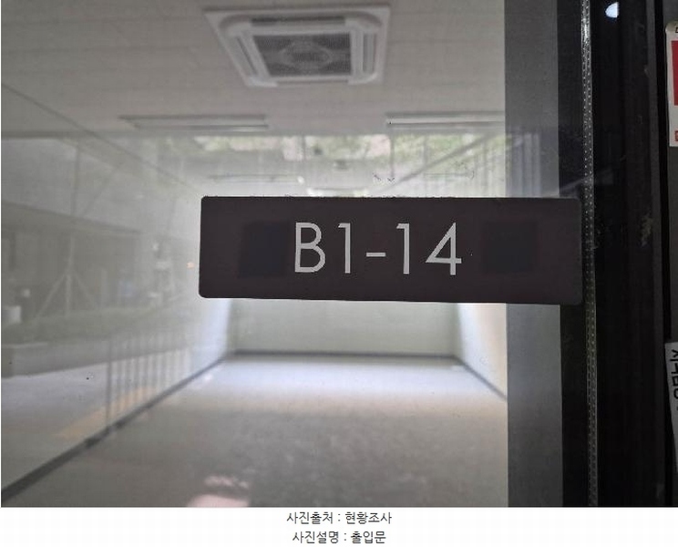 2025타경51454 서울특별시 은평구 진관3로 33, 은평뉴타운꿈에그린 지1층 비114호 근린상가 경매 이미지