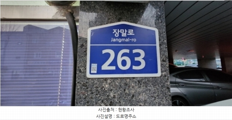 2023타경52893 경기도 부천시 원미구 장말로 263, 더파크힐 10층 1001호 아파트[공급20평형] 경매 이미지
