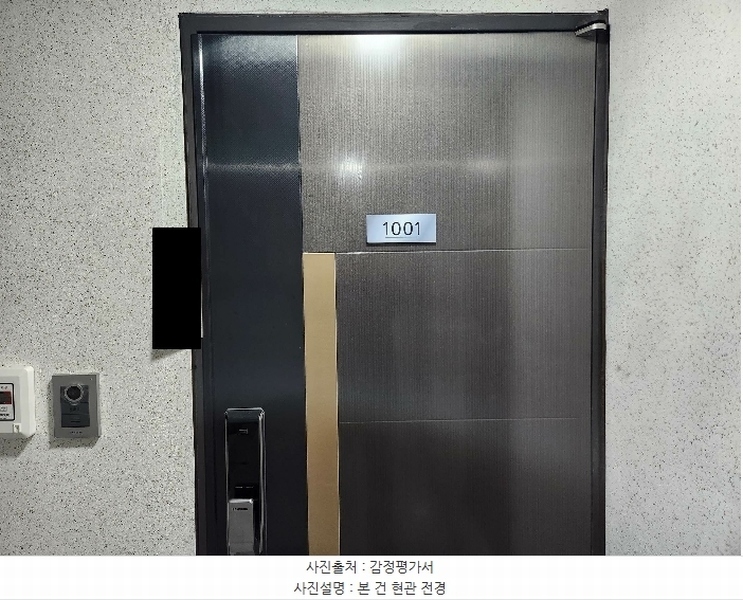 2023타경52893 경기도 부천시 원미구 장말로 263, 더파크힐 10층 1001호 아파트[공급20평형] 경매 이미지