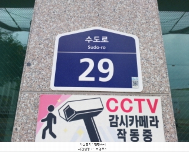 2024타경46574 경기도 부천시 원미구 수도로 29, 에스제이성진힐스 10층 1001호 아파트[공급21평형] 경매 이미지