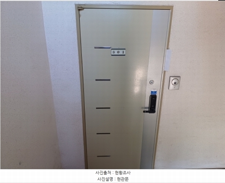 2024타경47713 경기도 부천시 오정구 상오정로 64, 성원골드스테이츠 비동 3층 301호 다세대(빌라)[공급10평형] 경매 이미지