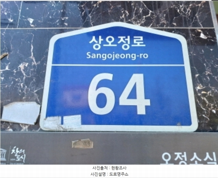 2024타경47713 경기도 부천시 오정구 상오정로 64, 성원골드스테이츠 비동 3층 301호 다세대(빌라)[공급10평형] 경매 이미지