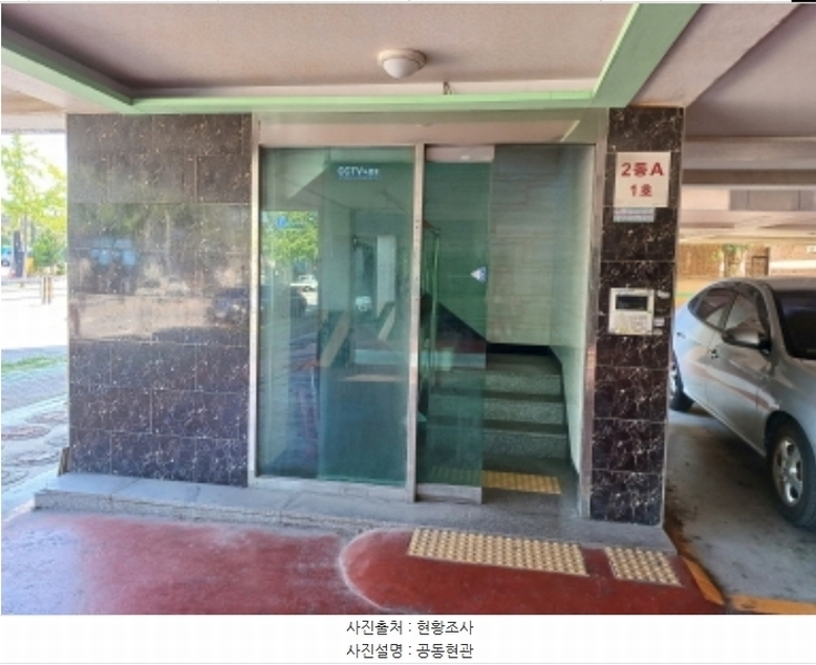 2024타경47713 경기도 부천시 오정구 상오정로 64, 성원골드스테이츠 비동 3층 301호 다세대(빌라)[공급10평형] 경매 이미지
