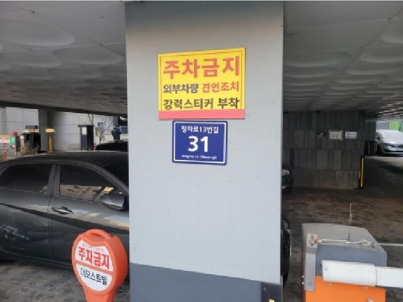 2025타경31326 경기도 김포시 고촌읍 장차로13번길 31, 더모스트 비동 5층 501호 오피스텔 경매 이미지