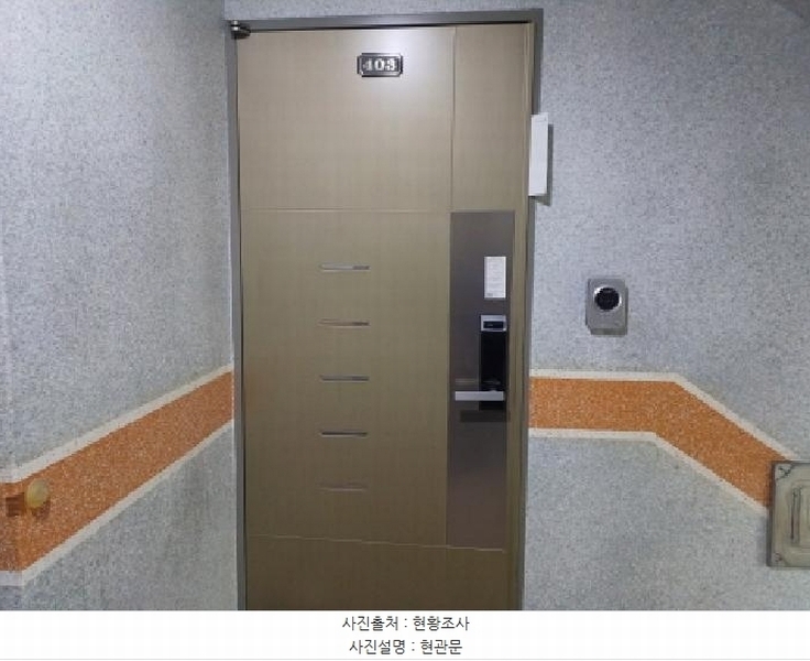 2025타경31395 경기도 부천시 원미구 부천로148번길 62, 하이트뷰 에이동 4층 403호 다세대(빌라) 경매 이미지