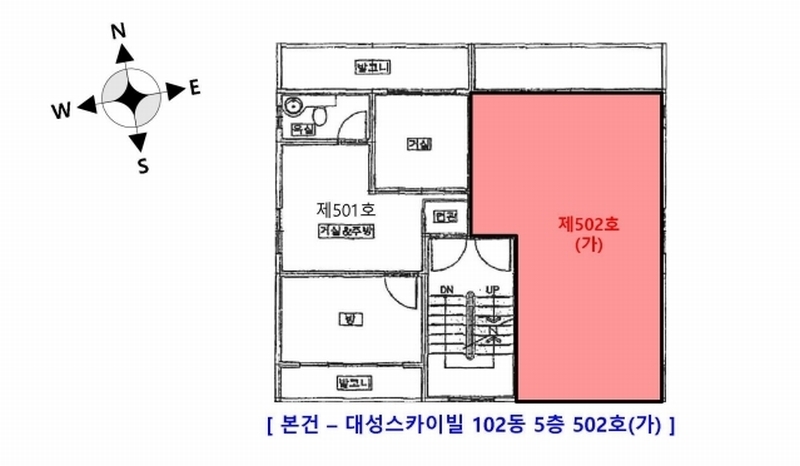 2025타경31487 경기도 부천시 오정구 부천로436번길 34, 대성스카이빌 102동 5층 502호 다세대(빌라)[공급11평형] 경매 이미지