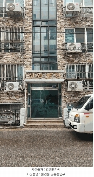 2025타경31593 경기도 부천시 원미구 조마루로365번길 24, 심원맨션 가동 지층 비01호 다세대(빌라)[공급19평형] 경매 이미지