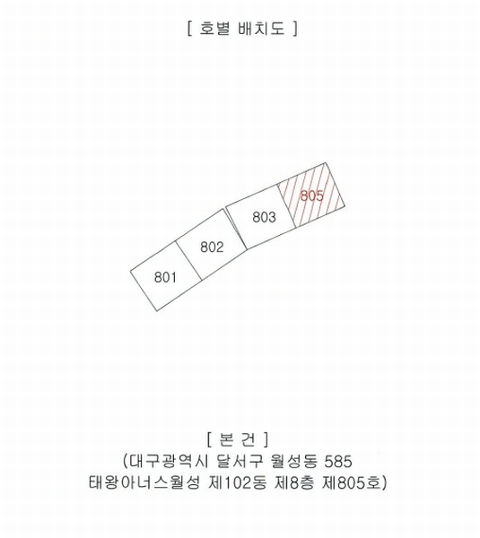 2025타경31616 대구광역시 달서구 조암남로 24, 태왕아너스월성 102동 8층 805호 아파트[공급47평형] 경매 이미지