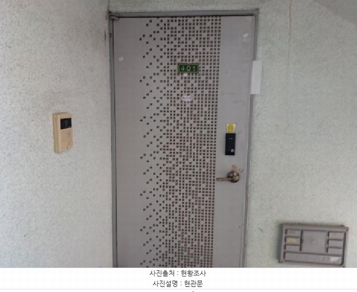 2025타경31715 경기도 부천시 원미구 수도로206번길 93, 우성그린빌라 4층 401호 다세대(빌라)[공급16평형] 경매 이미지