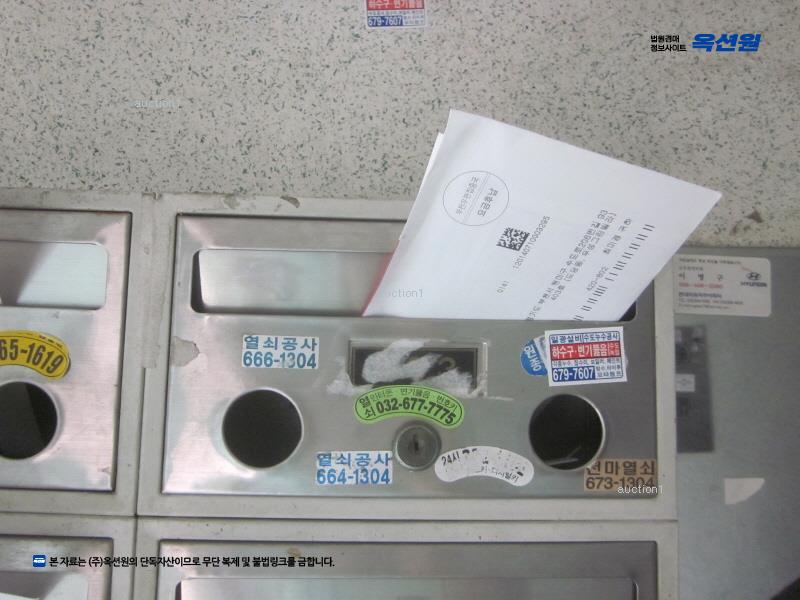 2025타경31715 경기도 부천시 원미구 수도로206번길 93, 우성그린빌라 4층 401호 다세대(빌라)[공급16평형] 경매 이미지