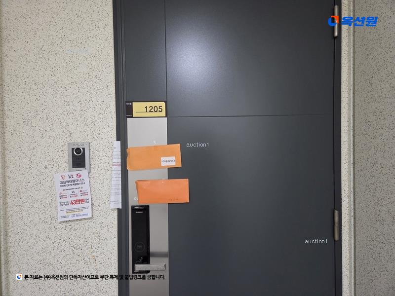 2025타경31739 대구광역시 달성군 대실역남로 11, 대실역태왕아너스 105동 12층 1205호 아파트[공급25평형] 경매 이미지