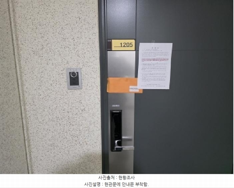 2025타경31739 대구광역시 달성군 대실역남로 11, 대실역태왕아너스 105동 12층 1205호 아파트[공급25평형] 경매 이미지