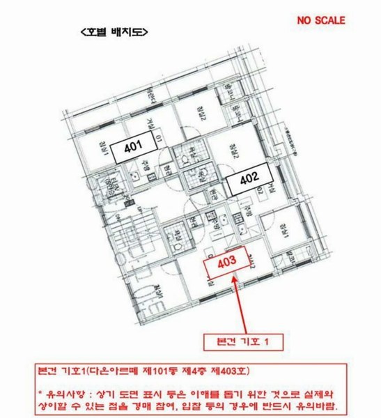 2025타경31876 경기도 김포시 봉화로51번길 86, 다온아르떼 101동 4층 403호 다세대(빌라) 경매 이미지