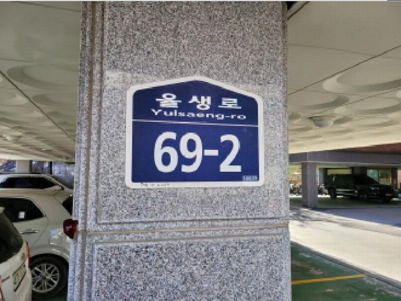 2025타경31883 경기도 김포시 대곶면 율생로 69-2, 행복타운 다동 3층 301호 다세대(빌라)[공급21평형] 경매 이미지