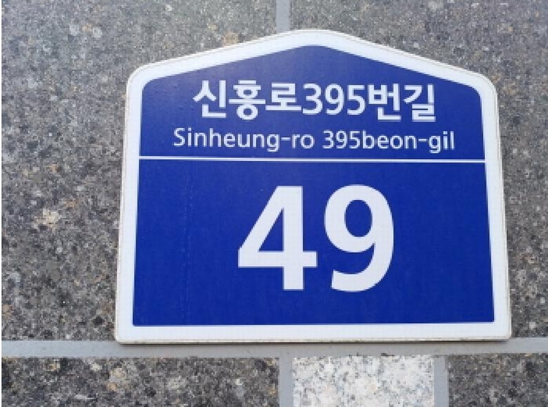 2025타경32114 경기도 부천시 오정구 신흥로395번길 49, 드림채 1동 2층 203호 다세대(빌라)[공급16평형] 경매 이미지