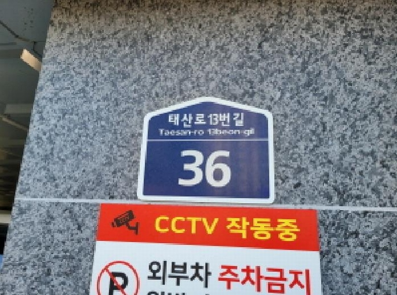 2025타경32121 경기도 김포시 하성면 태산로13번길 36, 골드스카이빌 101동 6층 601호 오피스텔 경매 이미지