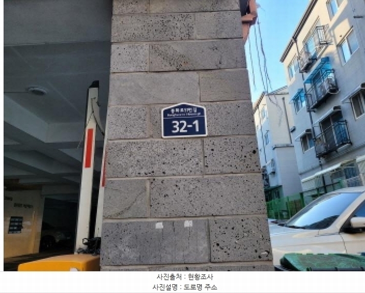 2025타경32138 경기도 김포시 봉화로51번길 32-1, 울루물루타운하우스 204동 2층 203호 다세대(빌라)[공급23평형] 경매 이미지