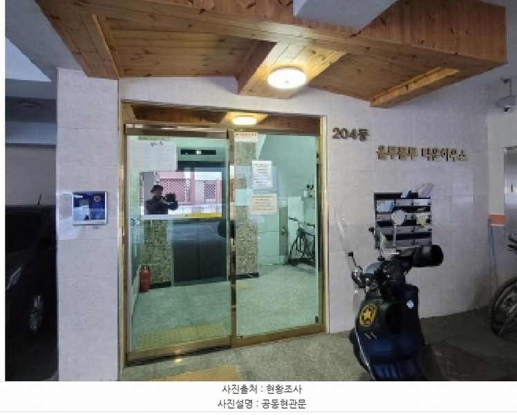 2025타경32138 경기도 김포시 봉화로51번길 32-1, 울루물루타운하우스 204동 2층 203호 다세대(빌라)[공급23평형] 경매 이미지