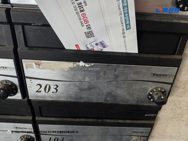2025타경32138 경기도 김포시 봉화로51번길 32-1, 울루물루타운하우스 204동 2층 203호 다세대(빌라)[공급23평형] 경매 이미지