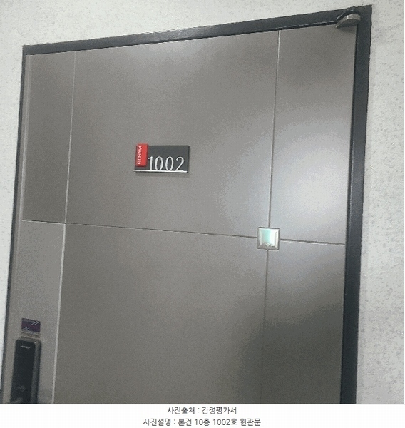 2025타경51491 서울특별시 은평구 은평로 25-3, 명진하이빌 10층 1002호 다세대(빌라) 경매 이미지