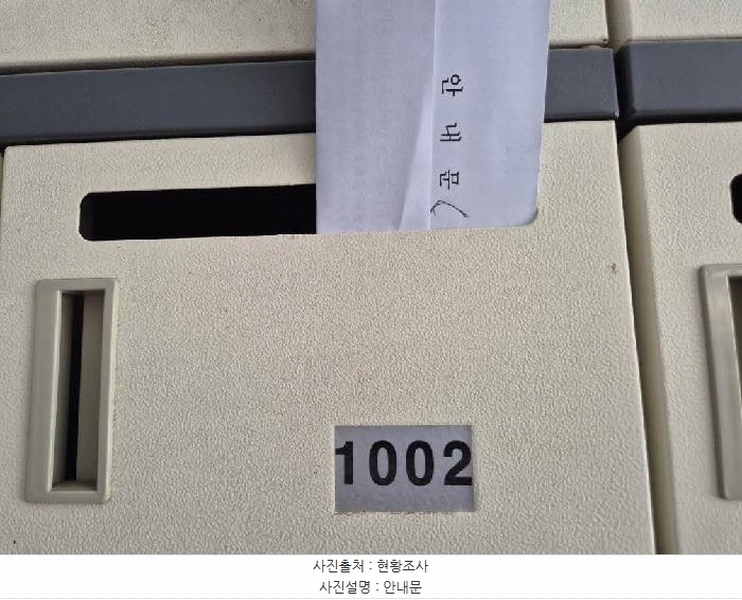 2025타경51491 서울특별시 은평구 은평로 25-3, 명진하이빌 10층 1002호 다세대(빌라) 경매 이미지